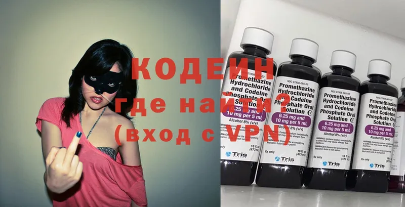 hydra зеркало  Верхотурье  Codein Purple Drank 