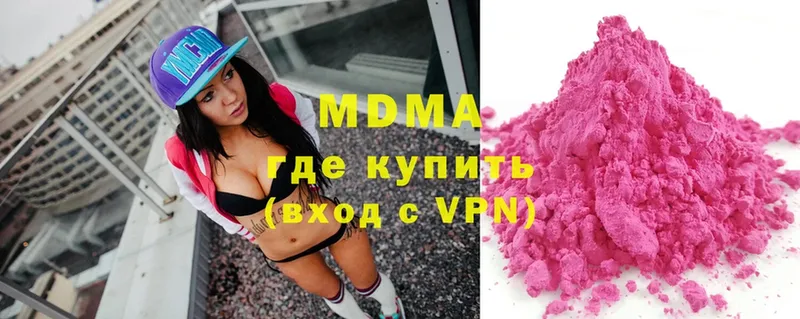 МДМА Molly Верхотурье